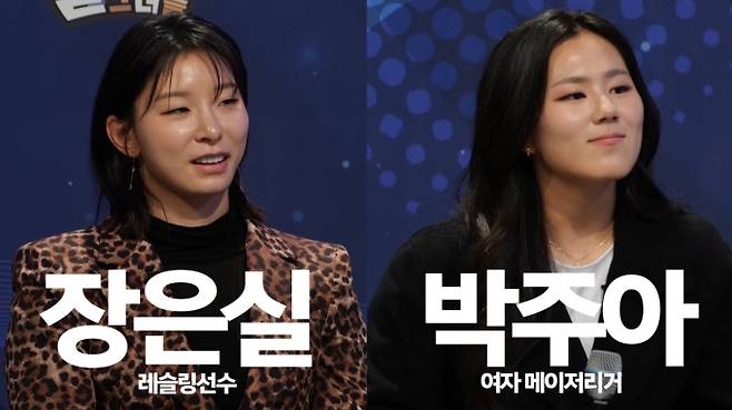 '골때리는 그녀들' 리부트 (골때녀)