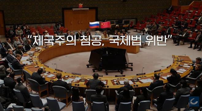 러시아와 중국은 미국의 이번 베네수엘라 침공을 두고 "국제법 위반"이라며 반발하고 있다./조선일보 유튜브 '오지랖'