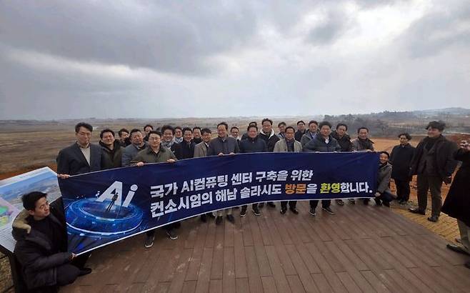 삼성SDS 컨소시엄 설립위원들이 1월 7일 전라남도 해남군에 위치한 국가 AI컴퓨팅센터 현장을 방문해 예정 부지를 점검하고 있다.ⓒ삼성SDS 컨소시엄