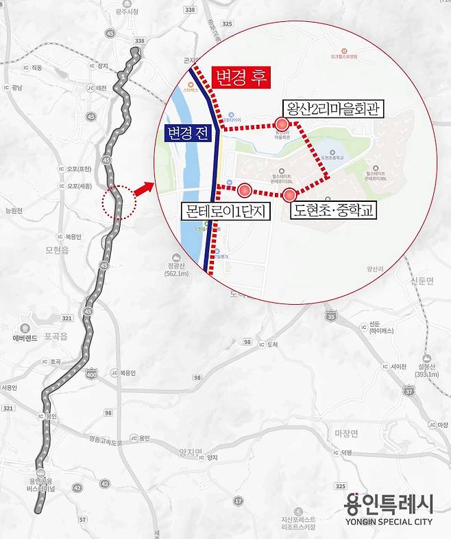 20번 버스 노선. 용인시 제공