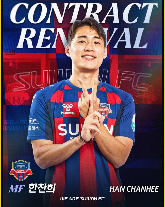 사진=수원FC