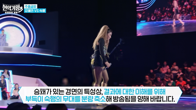 사진=MBN 방송 캡처