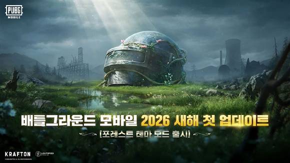 [사진=크래프톤]