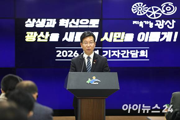 박병규 광산구청장이 신년 기자간담회를 열고 '2026년 구정 운영' 방향을 밝히고 있다. [사진=한봉수 기자]