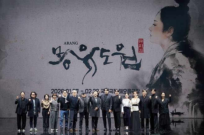 7일 화성예술의전당에서 뮤지컬 '몽유도원' 제작발표회가 열렸다. 사진 에이콤