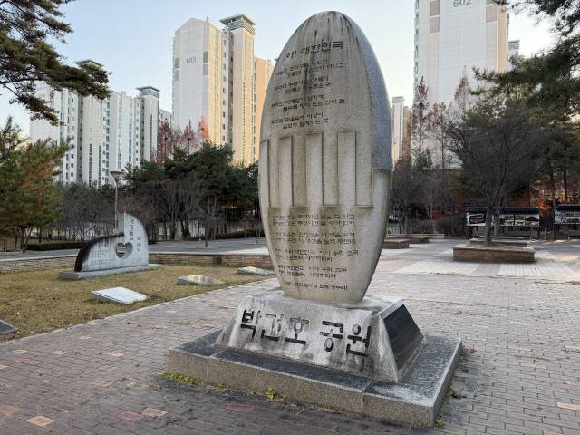 ▲ 황량한 분위기의 박건호 공원에 동상만이 덩그러니 남아있는 모습. 장기간 관리 소홀 탓에 글씨는 흙먼지에 덮여 식별이 어려울 정도였다.  최우은 기자