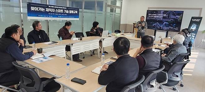 울산테크노파크가 스마트시티 조성을 위해 교육서비스 프로그램으로 개설한 '찾아가는 재직자 스마트 기술 활용 교육' 에 참가자들이 수업에 열중하고 있다. 울산테크노파크 제공