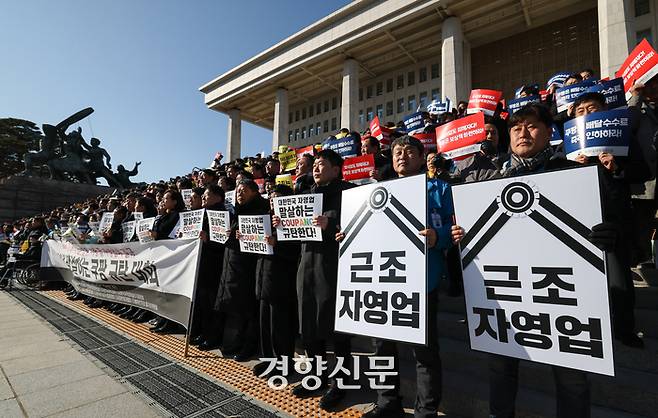 7일 국회 본청 앞 계단에서 한국외식업중앙회 등 자영업자 단체들이 쿠팡 규탄대회를 하고 있다. 이들은 “거대 공룡 플랫폼이 된 쿠팡이 압도적인 시장 지배력을 남용해 자영업자들을 파트너가 아닌 수익창출 도구로 전락시켰다”고 주장했다. 성동훈 기자