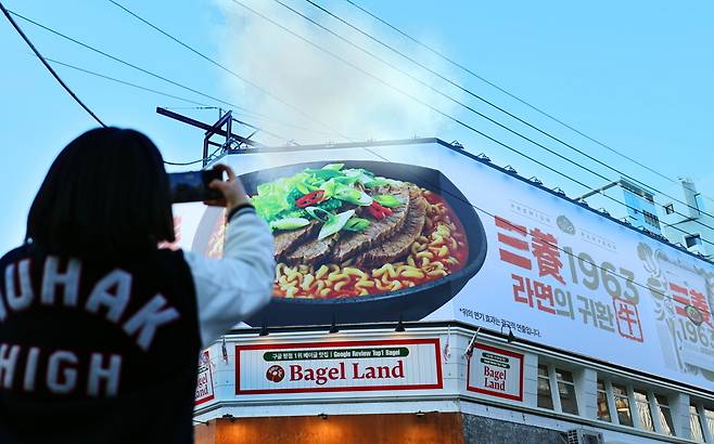 Samyang Foods promotes its new ramyeon brand Samyang 1963 with outdoor ads in Seongsu-dong, Seoul. (Newsis)