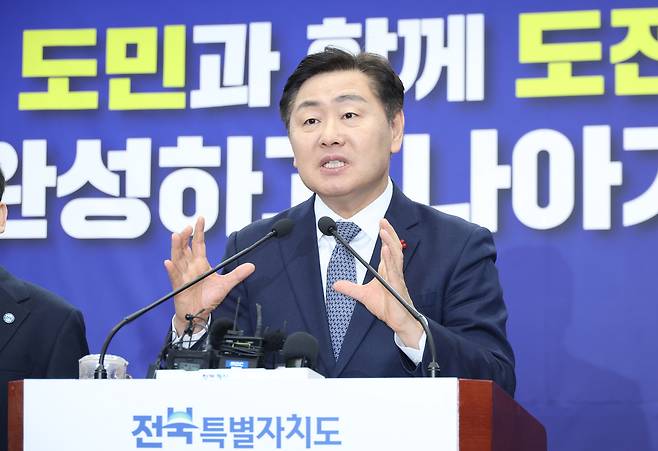 Gov. Kim Kwan-young of the Jeonbuk Special Self-Governing Province holds a New Year’s press conference at the provincial government complex on Jan. 5. [JEONBUK SPECIAL SELF-GOVERNING PROVINCE]