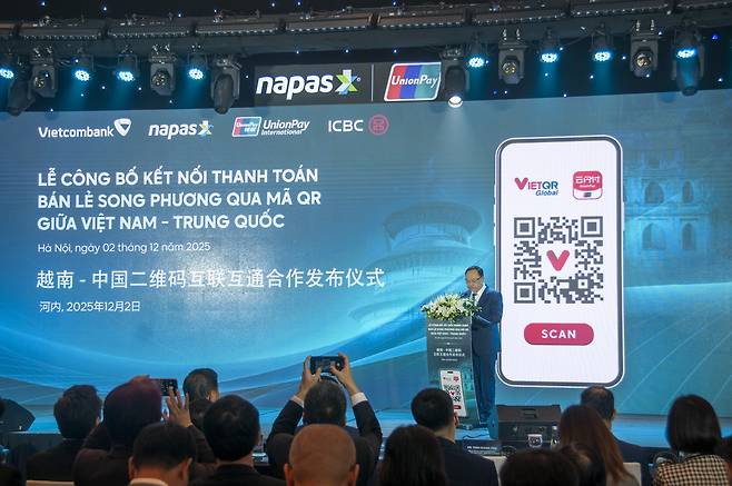 China and Vietnam launches a bilateral QR code payment service in Hanoi, Vietnam, Dec. 2, 2025. China and Vietnam on Tuesday officially launched a bilateral QR code payment service in the Vietnamese capital Hanoi, marking the rollout of the service in the Vietnamese market. [XINHUA/YONHAP]