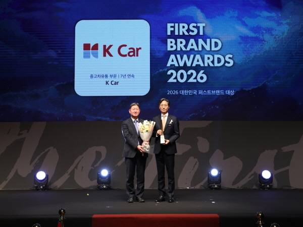 케이카, ‘대한민국 퍼스트브랜드 대상’ 중고차 유통 부문 7년째 1위 [사진 제공=케이카]