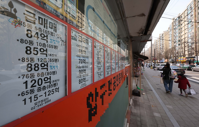 서울 강남구 한 부동산 외벽에 붙은 매물판에 아파트 매매 호가가 고쳐 쓰여 있다. [한주형 기자]