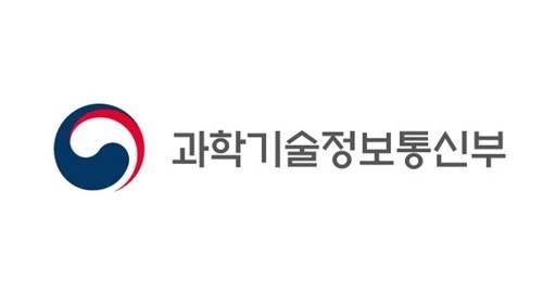 [과학기술정보통신부 제공]