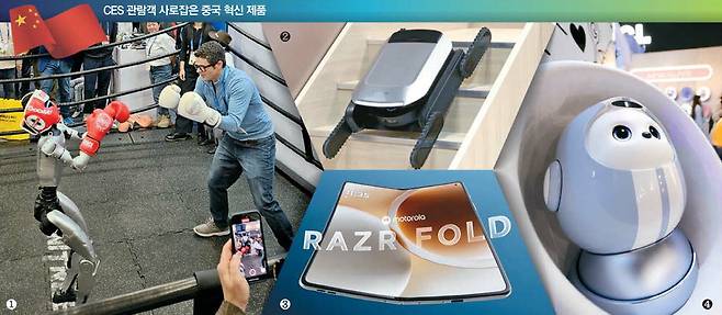 ① 중국 휴머노이드 기업 유니트리의 로봇이 관람객과 권투 시합을 하고 있다. ② 계단을 내려오는 드리미 로봇청소기 '사이버X'. ③ 인공지능(AI) 에이전트 '키라'를 탑재한 레노버 폴더블 스마트폰. ④ 사람과 대화가 가능한 TCL의 로봇 '에이미'. 라스베이거스 이덕주 기자·김금이 특파원·뉴스1