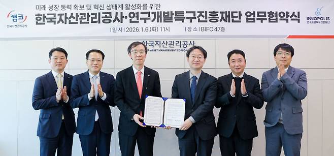 정정훈 캠코 사장(왼쪽 세 번째)과 정희권 연구개발특구진흥재단 이사장(오른쪽 세 번째) 및 관계자들이 6일 업무협약 후 기념촬영을 하고 있다./사진=캠코