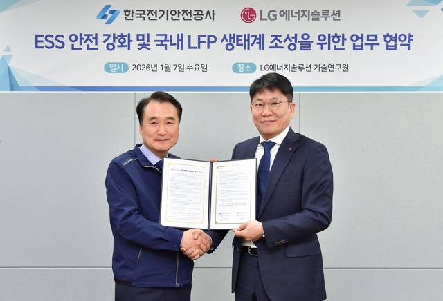 김동명(오른쪽) LG에너지솔루션 사장이 한국전기안전공사와의 ‘ESS 안전 강화 및 국내 LFP 생태계 조성을 위한 MOU 체결식’에서 남화영 한국전기안전공사 사장과 기념촬영을 하고 있다. LG에너지솔루션 제공