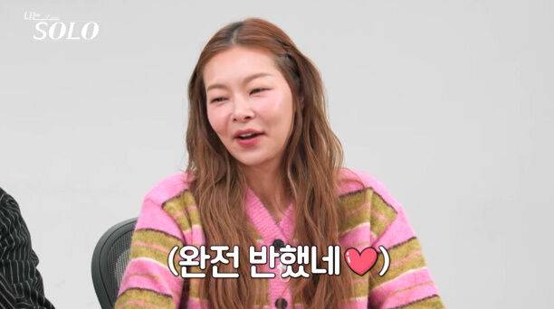 ENA·SBS Plus '나는 SOLO'/ENA·SBS Plus