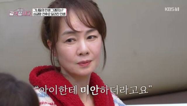 KBS 1TV '황신혜의 같이 삽시다'/KBS 1TV '황신혜의 같이 삽시다' 방송 캡처