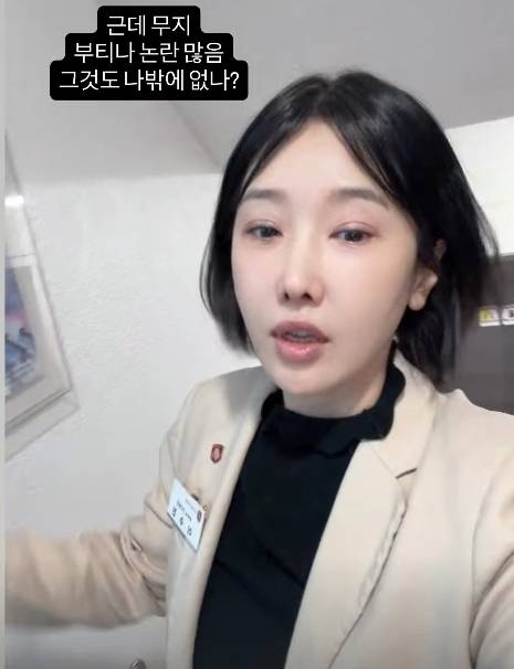 이수진 소셜미디어