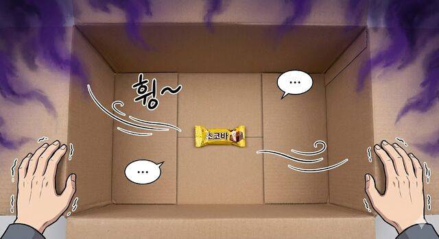 쿠팡에서 초코바 15개 한 세트를 주문했는데 손바닥만 한 초코바가 하나씩 담긴 상자 15개가 배달된 사건이 누리꾼들의 화젯거리에 올랐다. 사진은 기사의 내용을 바탕으로 생성. 제미나이