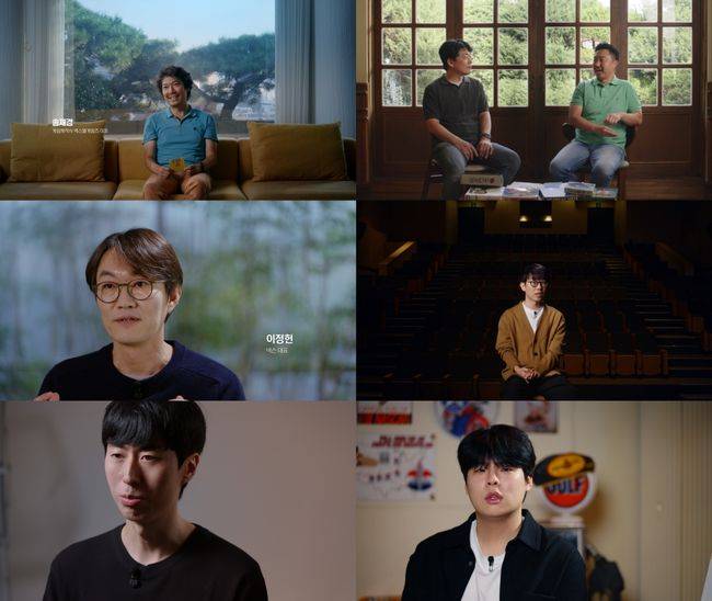 바른손이앤에이 제공.