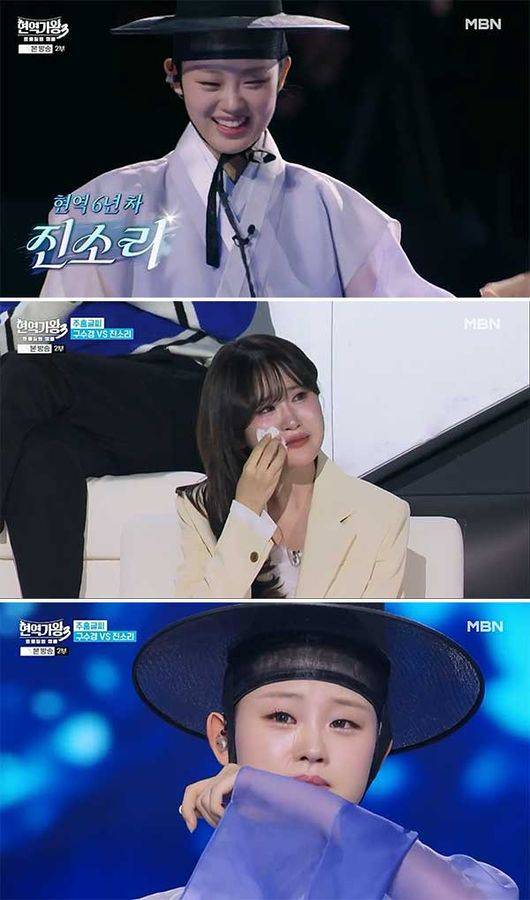 방송 화면 캡쳐