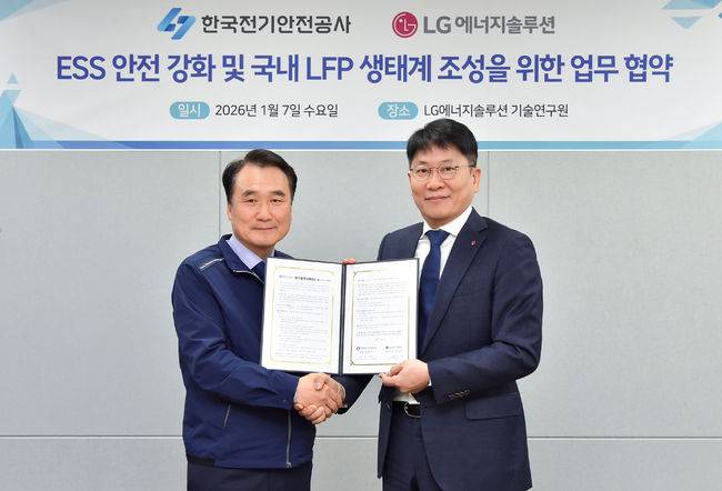 LG에너지솔루션 김동명 사장(오른쪽)과 한국전기안전공사&nbsp;남화영&nbsp;사장이&nbsp;MOU 체결식에서 기념촬영을&nbsp;하고 있다.
