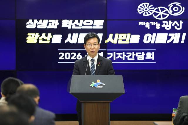 박병규 광주 광산구청장이 7일 광산구청 2층 상황실에서 신년 기자간담회를 열고 “주권자인 시민과 만든 변화로 이롭고 새로운 광산의 내일을 열겠다”고 다짐했다. 그는 최근 불거진 아니면 말고식 마타도어에 대해 법정대응 등 강력한 경고장을 날렸다. 사진 제공=광주 광산구