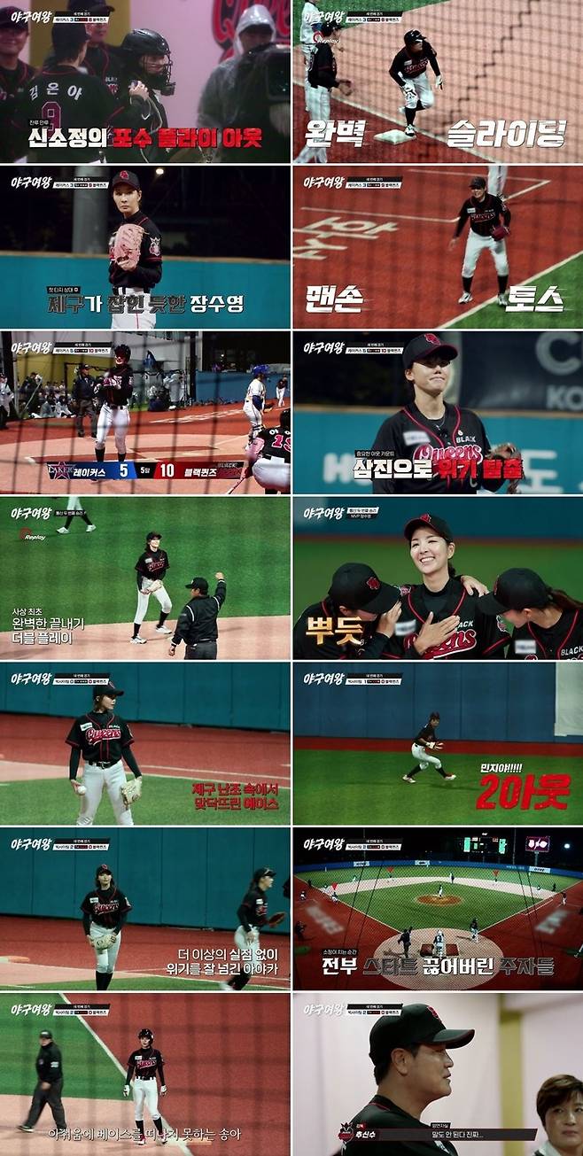 사진제공 | 채널A