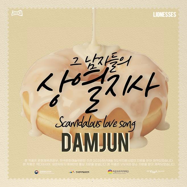 트리컴퍼니 제공