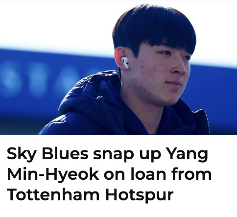 양민혁 영입을 알리는 코번트리 시티 | 코번트리 시티 홈페이지