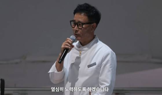 /사진=임성근 SNS