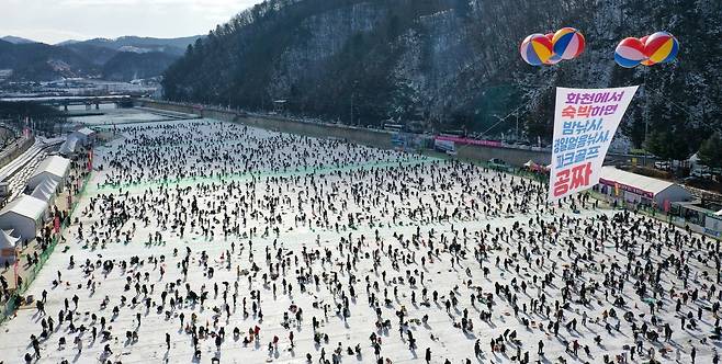 화천산천어축제장 [화천군 제공.재판매 및 DB 금지]