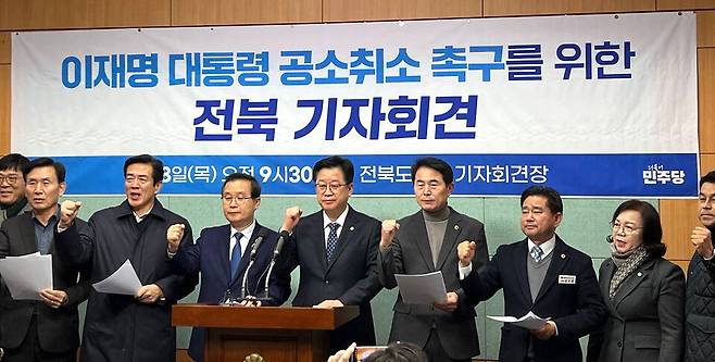 ▲&nbsp;더불어민주당 이건태 국회의원은 8일 전북도의회 기자회견장에서 안호영(완주군진안군무주군)·윤준병(정읍시고창군)·한병도(익산시을) 의원과 공동 기자회견을 하고 있다. /사진제공=이건태 의원실