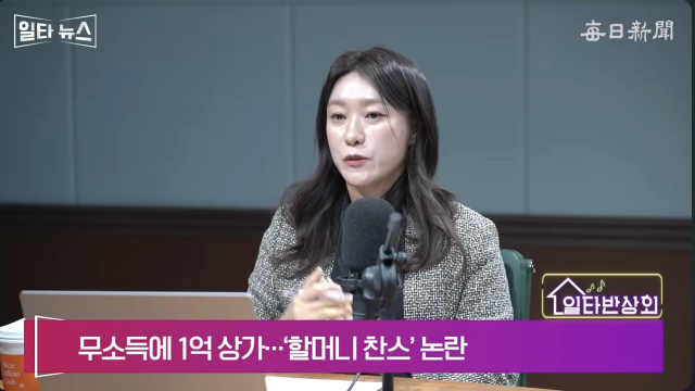 장경욱 국민의힘 미디어대변인. 매일신문 유튜브