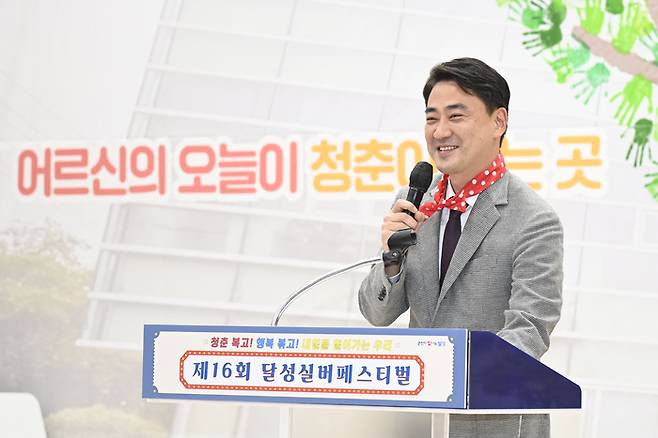 최재훈 대구 달성군수가 제16회 달성실버페스티벌에서 인사말을 하며 어르신들과 소통하고 있다.<영남일보 DB>