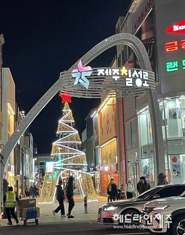 제주시가 올해 민생 경제 회복을 위해 지역상권 활력화에 총력을 기울이는 한편, 골목형상점가를 읍.면지역은 물론 도서지역을 확대 지정하기로 했다. 사진은 제주시 칠성로 상점가 전경. ⓒ헤드라인제주