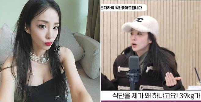 가수 산다라박이 일시적인 체중 증가로 겪은 건강 이상설을 해명했다. 사진=산다라박 소셜미디어/유튜브 채널 '비보티비'