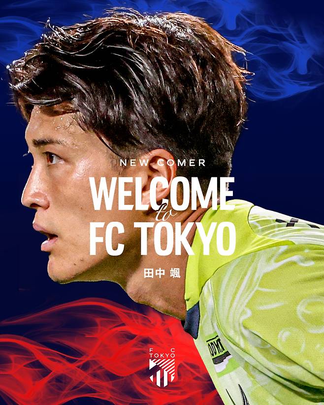 사진=FC도쿄 SNS 캡처