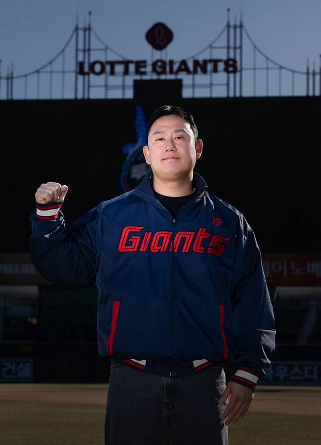 사진제공=롯데자이언츠