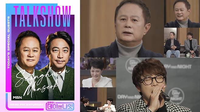 사진=MBN