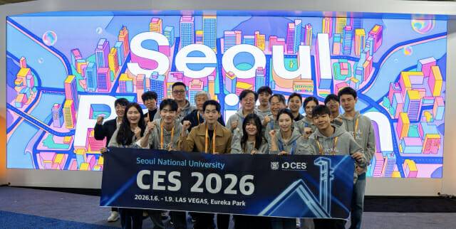 CES 2026에 참여한 서울대 선발 기업들.