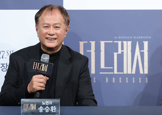 배우 송승환. /뉴스1