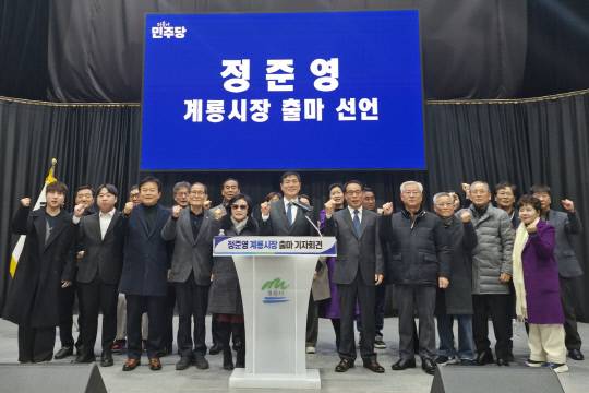 정준영 계룡시체육회장이 8일 계룡문화예술의전당에서 기자회견을 열고 계룡시장 출마를 공식 선언했다. 사진은 출마 선언에 앞서 주요 지지자들과 기념촬영 모습. 정종만 기자