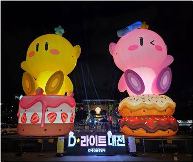 지난해 '대전 0시 축제'에 설치된 꿈돌이 조형물. 대전관광공사 제공