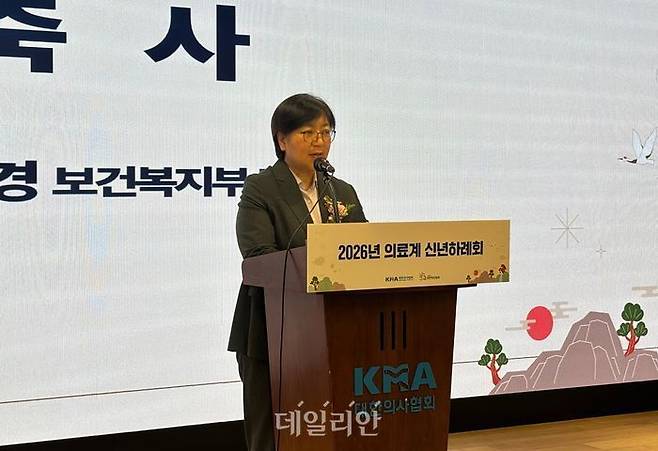 정은경 보건복지부 장관이 8일 의협회관에서 열린 '의료계 신년하례회'에서 축사를 하고 있다. ⓒ데일리안 김효경 기자