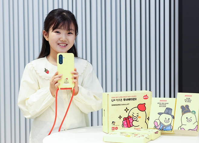 LG유플러스 모델이 U+키즈폰 무너폰2를 소개하는 모습.