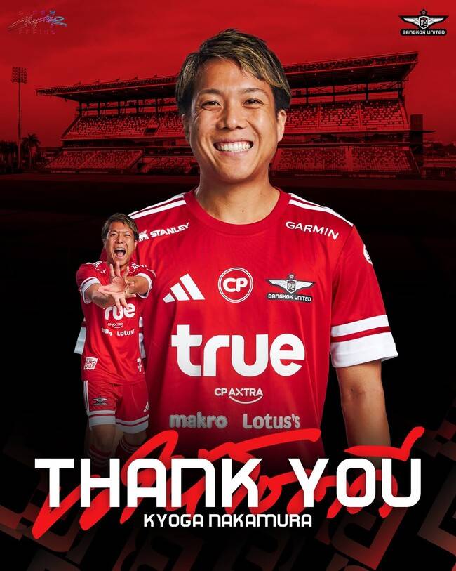 사진=방콕 유나이티드