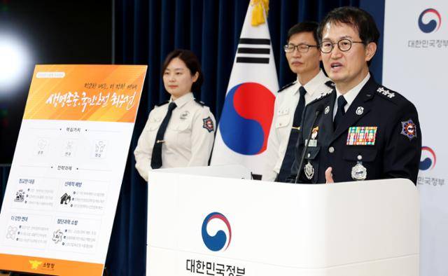 김승룡 소방청장 직무대행이 8일 정부세종청사 중앙동에서 2026년도 소방청 핵심 업무추진 방향 및 중점 과제 등 업무보고 내용을 발표하고 있다. 세종=뉴스1